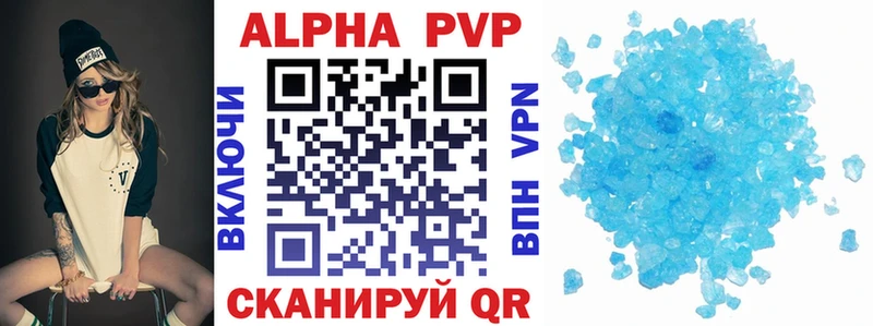 APVP СК КРИС  Петропавловск-Камчатский 