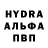 Метамфетамин кристалл Alex Khodursky
