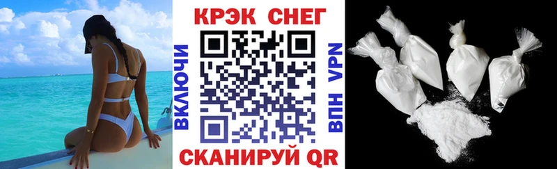 COCAIN Перу OMG зеркало Петропавловск-Камчатский