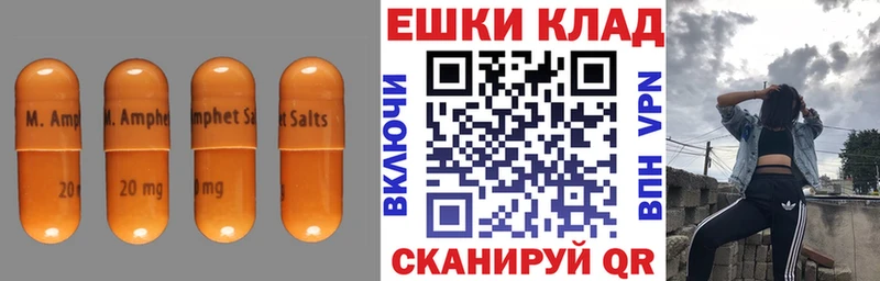 цена наркотик  Петропавловск-Камчатский  ЭКСТАЗИ ешки 