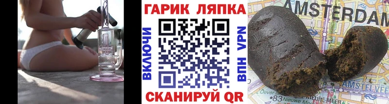 ссылка на мегу ONION  Петропавловск-Камчатский  ГАШ убойный 