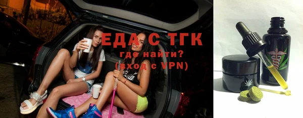 мефедрон мука Алексин
