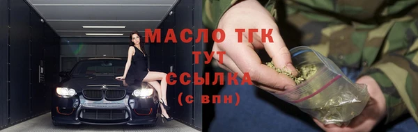 мефедрон мука Алексин