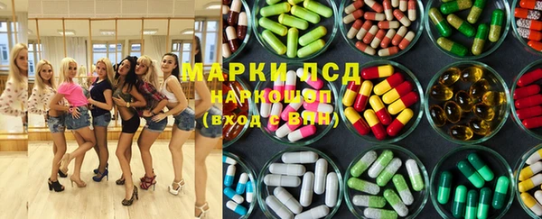 экстази Алексеевка