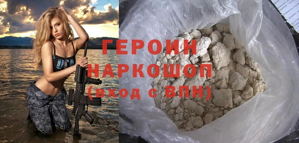 мефедрон мука Алексин