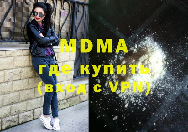 экстази Алексеевка