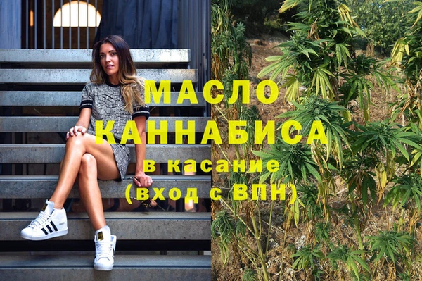 мефедрон мука Алексин