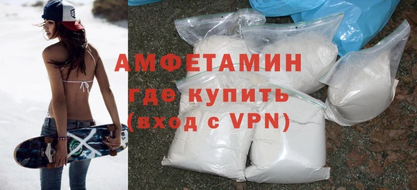 мефедрон мука Алексин