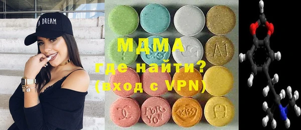 мефедрон мука Алексин