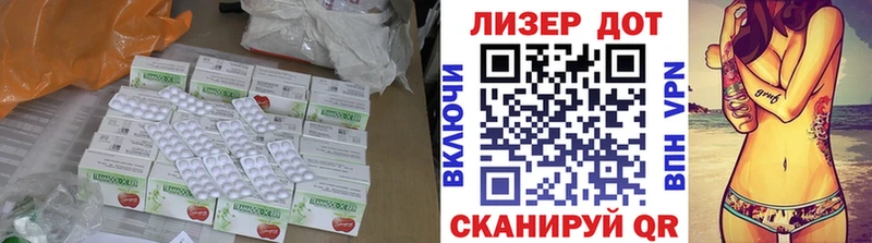 Лсд 25 экстази кислота  купить наркоту  Петропавловск-Камчатский 