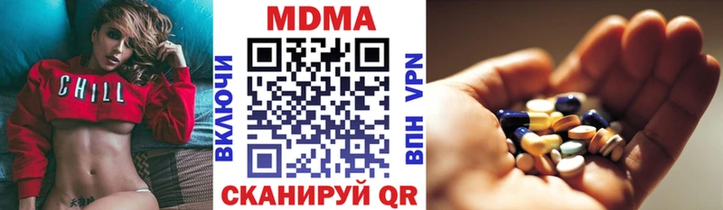 MDMA Molly где купить наркоту Петропавловск-Камчатский
