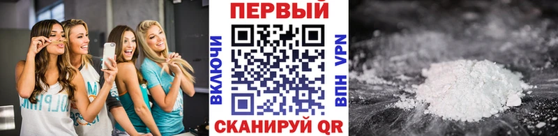 blacksprut ССЫЛКА  Петропавловск-Камчатский  Метамфетамин Декстрометамфетамин 99.9% 