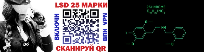 купить наркотики цена  Петропавловск-Камчатский  Наркотические марки 1,5мг 