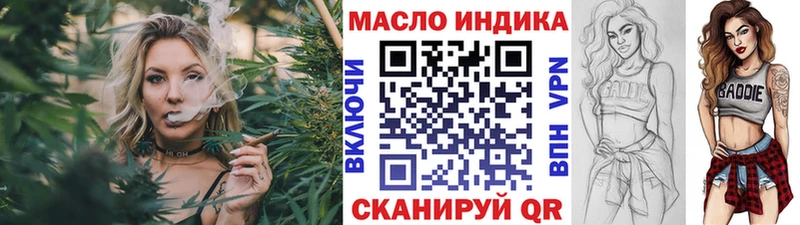 omg   Петропавловск-Камчатский  Дистиллят ТГК концентрат  где продают  